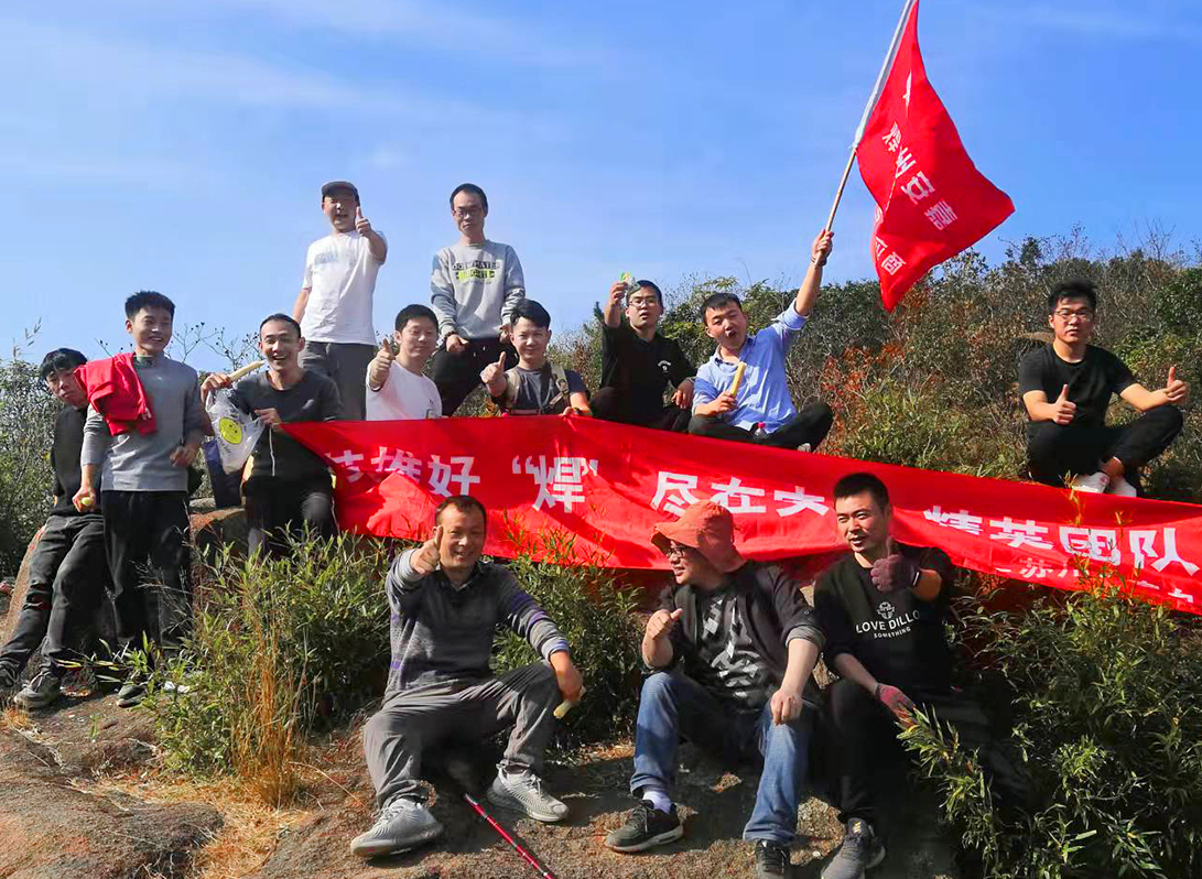 技術部靈白線徒步合照 技術部靈白線徒步合照