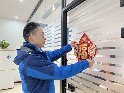 安嘉技術研發部部長貼對聯 安嘉技術研發部部長貼對聯