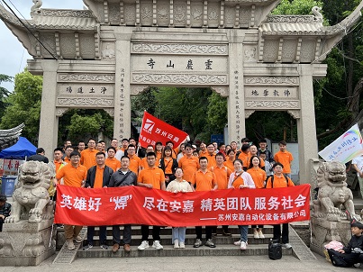 安嘉24年靈白線團建活動-1 安嘉24年靈白線團建活動-1