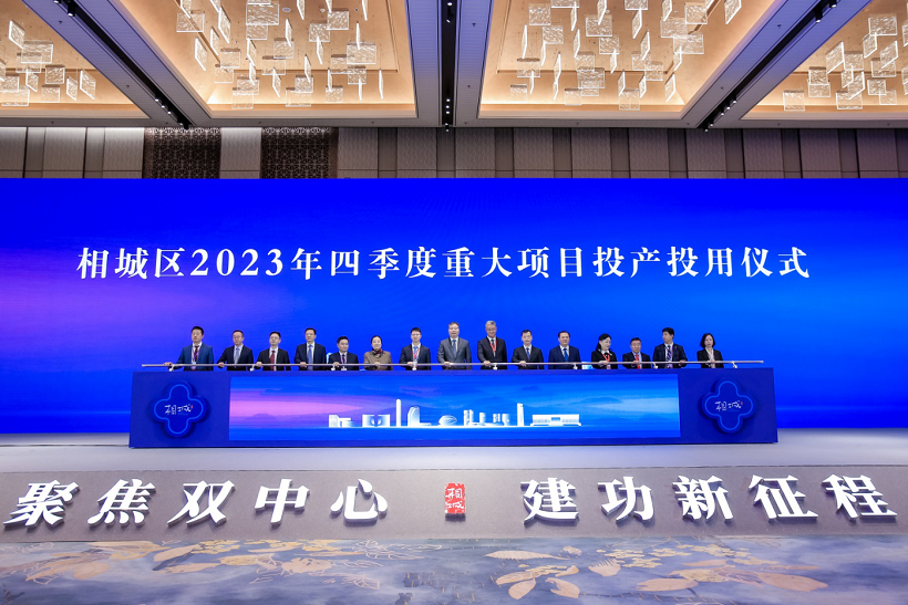 國際經貿懇談周