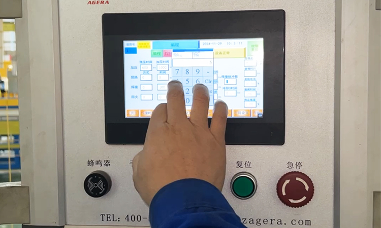 點焊前參數的準備