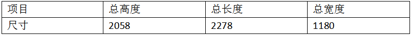 超市貨架層板加強筋26點焊機產品參數