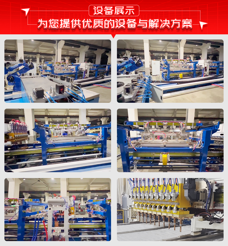 制氫雙極板全自動焊接生產線詳情設備展示