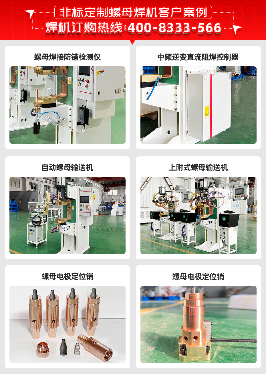便攜式螺母推力檢測儀客戶案例