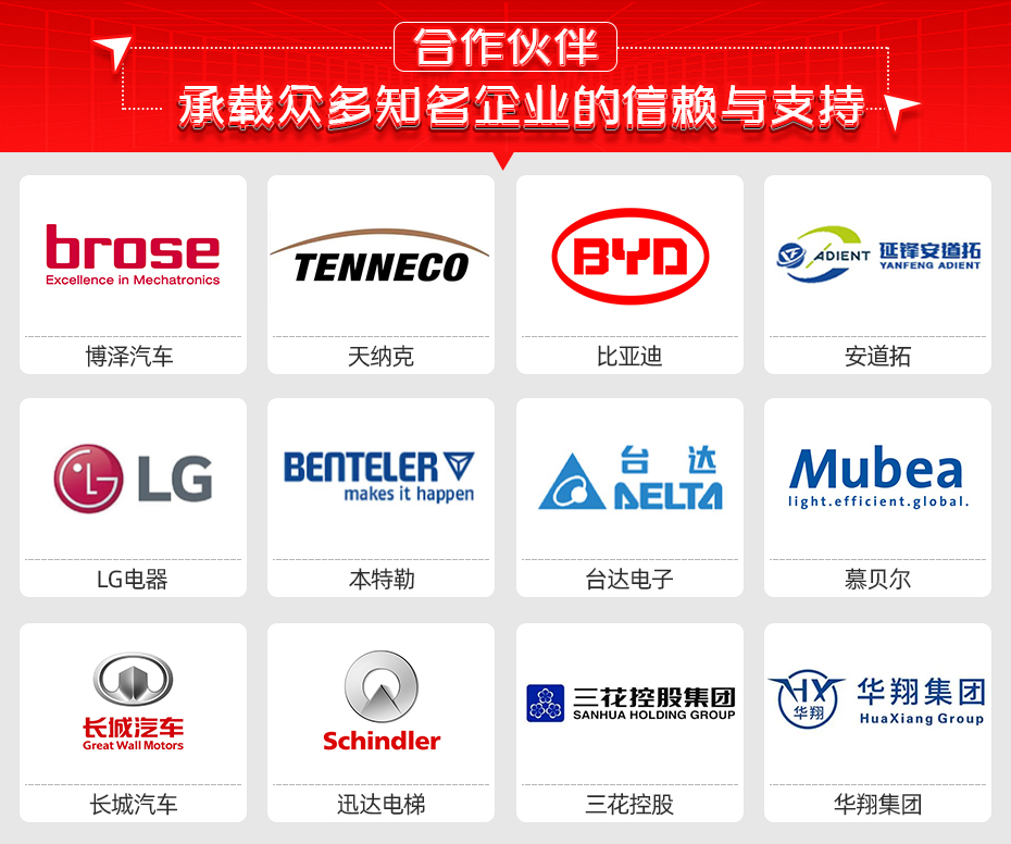 汽車車門鉸鏈螺栓焊接機(jī)詳情合作伙伴